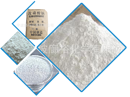 四甲基氫氧化銨